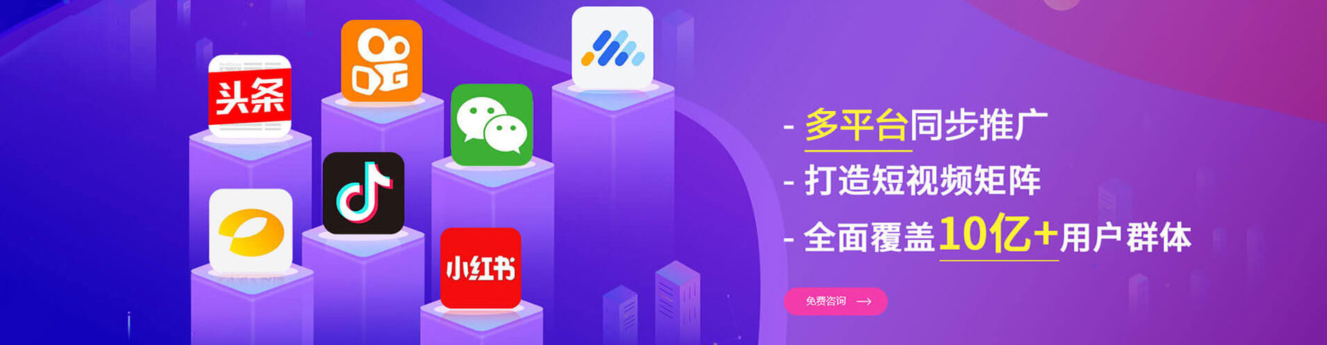 德州百度推广返点